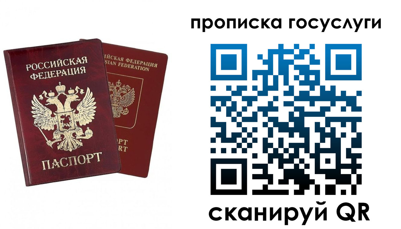регистрация в Медногорске
